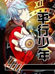 北条麻妃电影《无声告白》封面